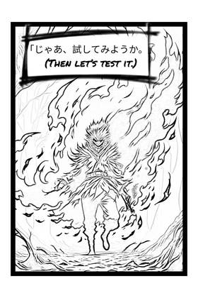 Read Memories of the Shadow  3 Page 5 in English