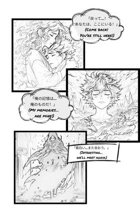 Read Memories of the Shadow  3 Page 7 in English