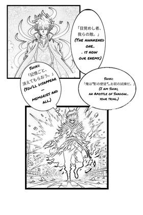 Read Memories of the Shadow  5 Page 3 in English