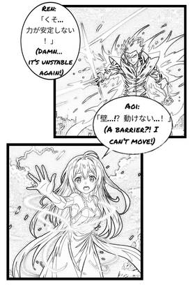 Read Memories of the Shadow  5 Page 4 in English