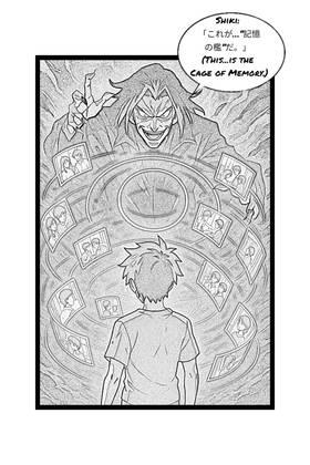 Read Memories of the Shadow  5 Page 5 in English