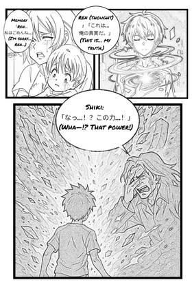 Read Memories of the Shadow  5 Page 6 in English