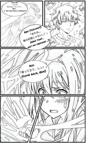 Read Memories of the Shadow  6 Page 3 in English