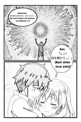 Read Memories of the Shadow  6 Page 5 in English