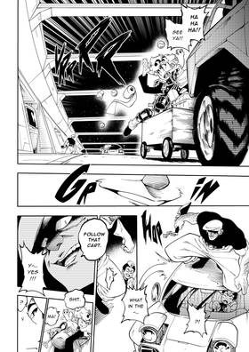 Read Aurora: A Song Through space  4 Page 8 in English