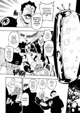 Read Aurora: A Song Through space  6 Page 2 in English