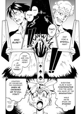 Read Aurora: A Song Through space  8 Page 8 in English