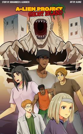 Read A-LIEN PROJECT: GHOST ISLAND  1 Page 1 in English