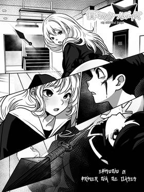 Read My School Days  1 Page 4 in Spanish