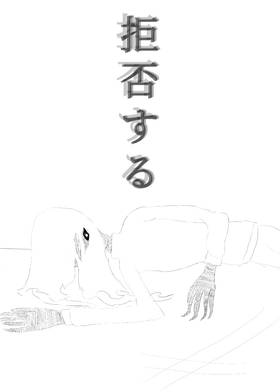 Read Winter's Yet To Come  11 Page 6 in English