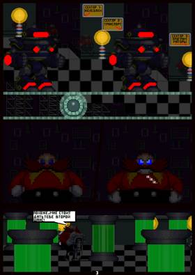 Read Sonic The Hedgehog "Mobius Sanctum"  9 Page 5 in Russian