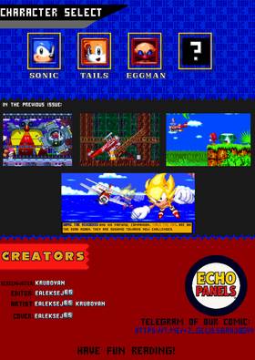 Read Sonic The Hedgehog "Mobius Sanctum"  10 Page 2 in Russian