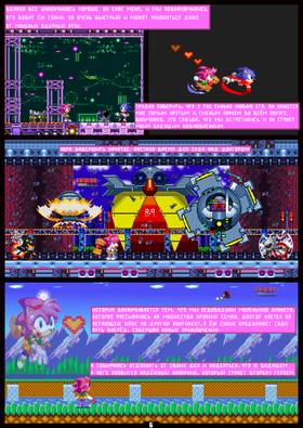Read Sonic The Hedgehog "Mobius Sanctum"  4 Page 7 in Russian