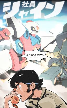 Read SHAIN - シャイン  1 Page 4 in English