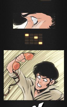Read SHAIN - シャイン  1 Page 8 in English