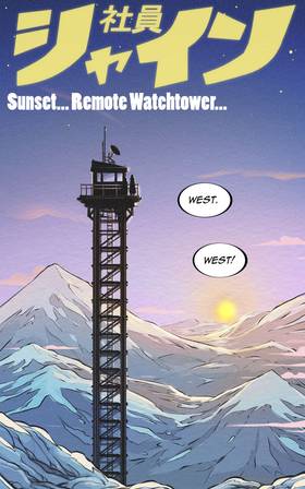 Read SHAIN - シャイン  5 Page 1 in English
