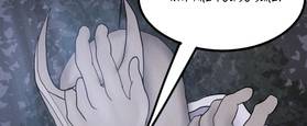 Read Sons of Plunder  15 Page 10 in English