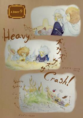 Read With you  9 Page 8 in English