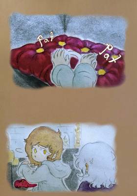 Read With you  11 Page 9 in English