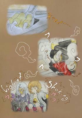 Read With you  11 Page 10 in English