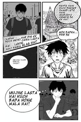 Read Bloodline  1 Page 1 in English