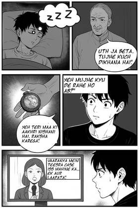 Read Bloodline  1 Page 2 in English