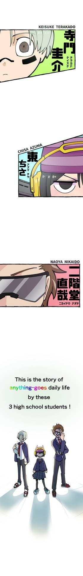 #1: How to spend 500 yen (1/2)