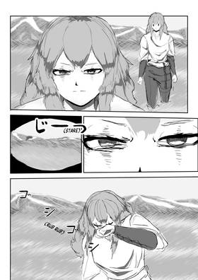 Read Knights bodyguard  1 Page 5 in English