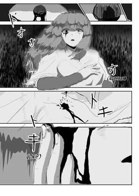 Read Knights bodyguard  1 Page 9 in English