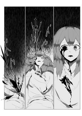 Read Knights bodyguard  1 Page 10 in English