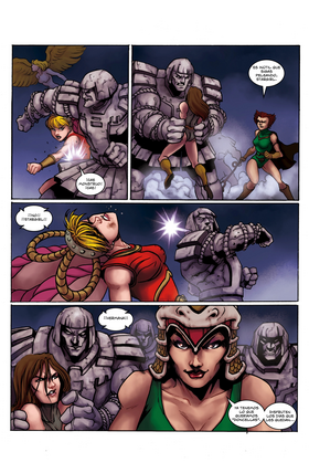 Read Guerreros del Mañana  3 Page 7 in Spanish