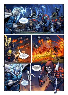 Read Guerreros del Mañana  6 Page 9 in Spanish