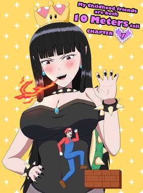 Read My Childhood Friends Are Both 10 Meters Tall  51 Page 1 in English