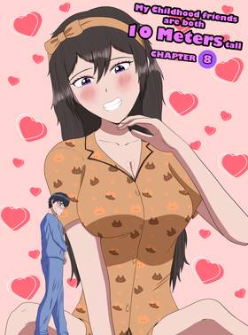 Read My Childhood Friends Are Both 10 Meters Tall  54 Page 1 in English