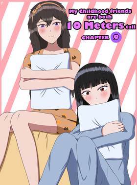 Read My Childhood Friends Are Both 10 Meters Tall  59 Page 1 in English