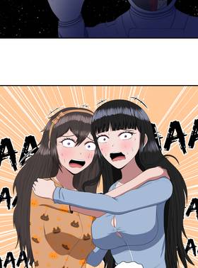 Read My Childhood Friends Are Both 10 Meters Tall  59 Page 3 in English