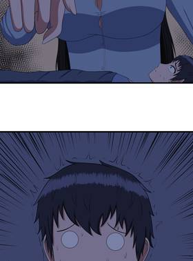 Read My Childhood Friends Are Both 10 Meters Tall  61 Page 7 in English