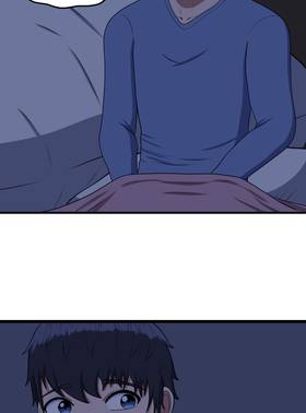 Read My Childhood Friends Are Both 10 Meters Tall  65 Page 5 in English