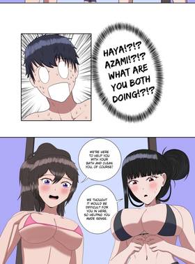 Read My Childhood Friends Are Both 10 Meters Tall  68 Page 5 in English