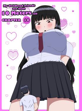 Read My Childhood Friends Are Both 10 Meters Tall  70 Page 1 in English