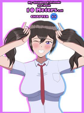 Read My Childhood Friends Are Both 10 Meters Tall  73 Page 1 in English