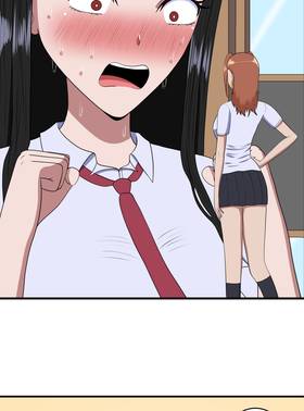 Read My Childhood Friends Are Both 10 Meters Tall  78 Page 4 in English