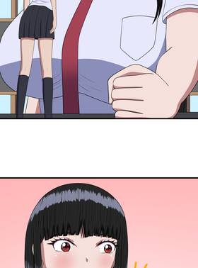 Read My Childhood Friends Are Both 10 Meters Tall  79 Page 4 in English