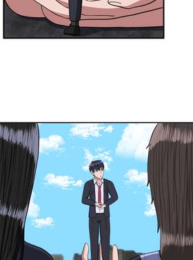 Read My Childhood Friends Are Both 10 Meters Tall  2 Page 5 in English