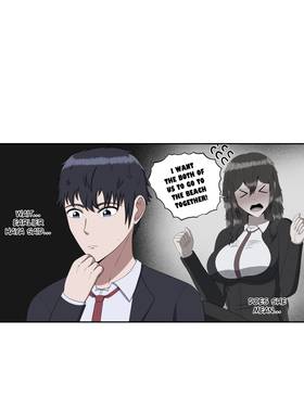 Read My Childhood Friends Are Both 10 Meters Tall  18 Page 1 in English