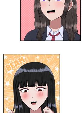 Read My Childhood Friends Are Both 10 Meters Tall  19 Page 3 in English