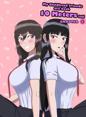 Read My Childhood Friends Are Both 10 Meters Tall  38 Page 1 in English