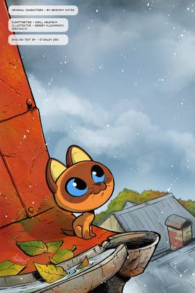 Read A KITTEN NAMED WOOF  1 Page 1 in English