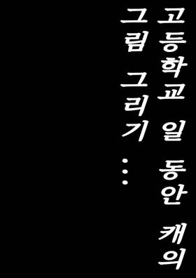 Read HONEY SWEET HONEY   3 Page 1 in English