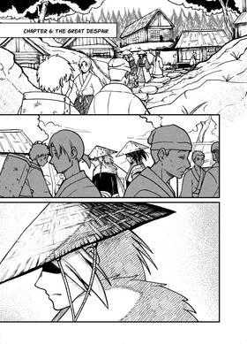 Read Last Beat  6 Page 1 in English